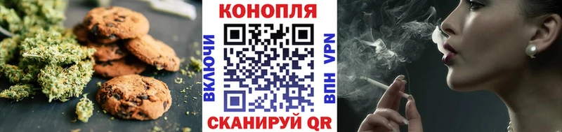 Cannafood марихуана  kraken ссылки  Духовщина  закладка 