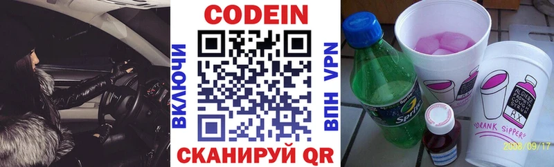 где найти   сайты даркнета как зайти  МЕГА зеркало  Кодеиновый сироп Lean напиток Lean (лин)  Духовщина 