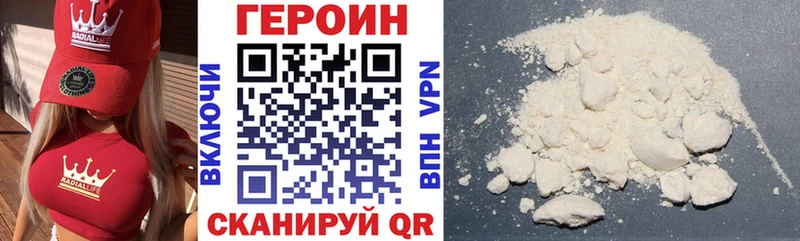 площадка наркотические препараты  наркота  Духовщина  Героин гречка 