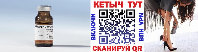 Кетамин VHQ  наркотики  Духовщина 