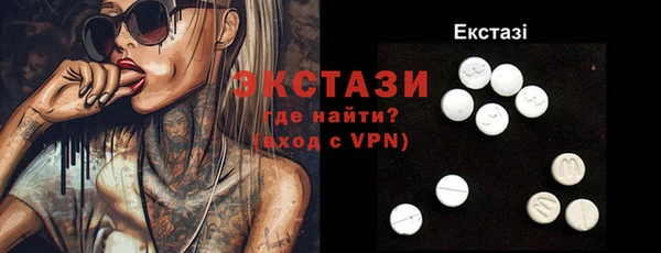 тгк Нефтекумск