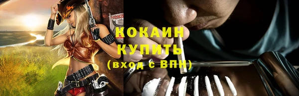 альфа пвп VHQ Беломорск