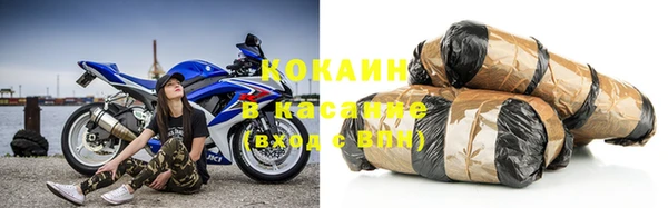альфа пвп VHQ Беломорск