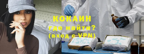 тгк Нефтегорск