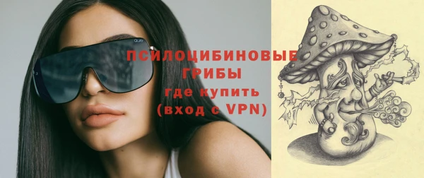 гашишное масло Белокуриха