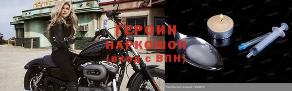 альфа пвп VHQ Беломорск