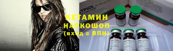 гашишное масло Белокуриха