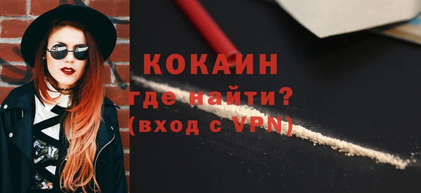 наркотики Белоозёрский