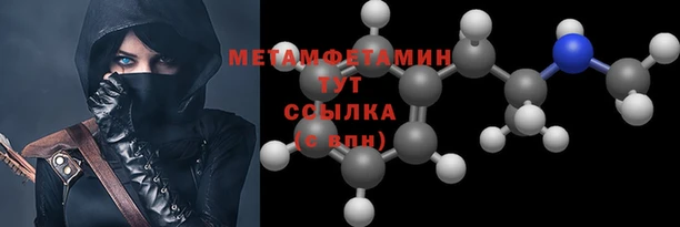 шишки Богородск