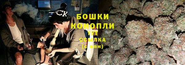 гашишное масло Белокуриха