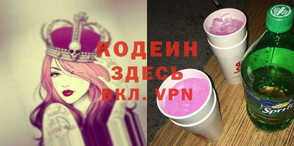 герыч Богородицк