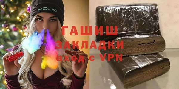 наркотики Белоозёрский