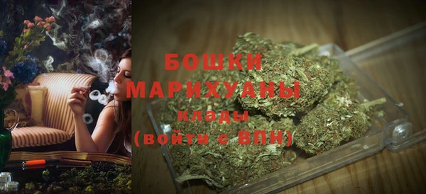 альфа пвп VHQ Беломорск
