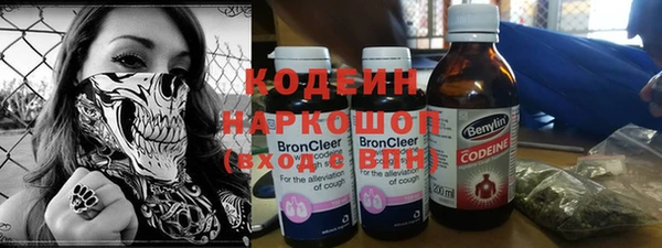 альфа пвп VHQ Беломорск