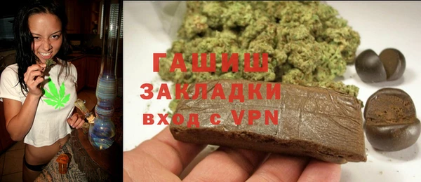 шишки Богородск