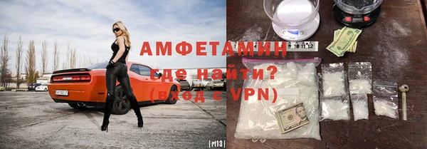 герыч Богородицк