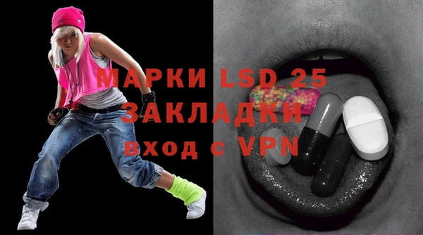 альфа пвп VHQ Беломорск