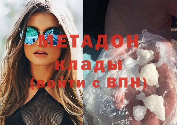 гашишное масло Белокуриха