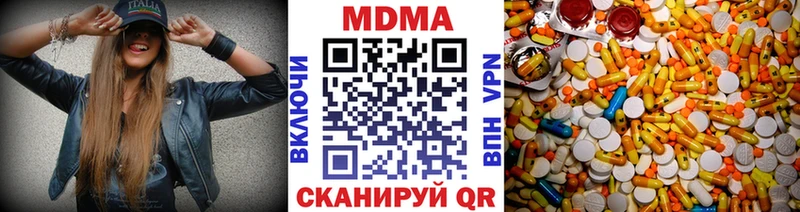 MDMA Molly  Духовщина 