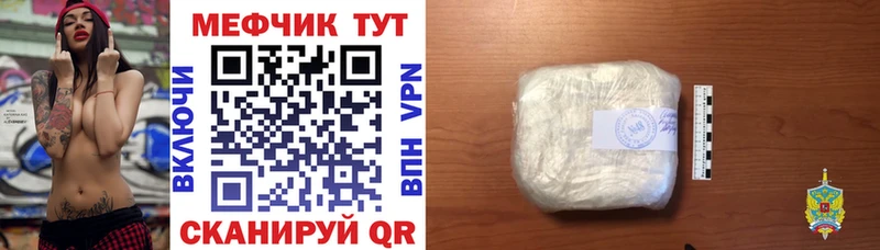 МЕФ 4 MMC  Духовщина 