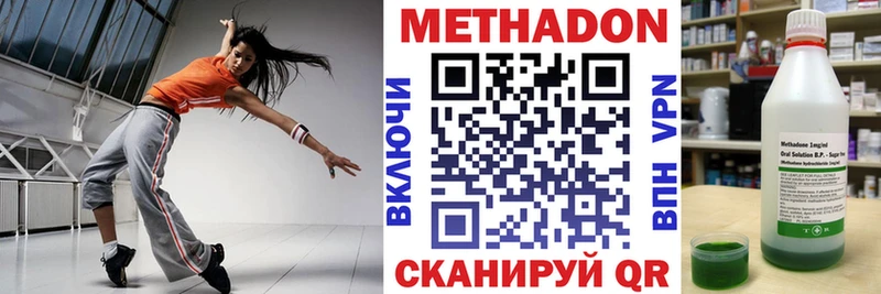 Метадон мёд  кракен ССЫЛКА  Духовщина 