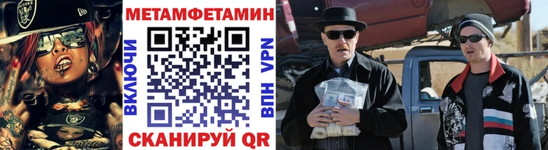 МЕТАМФЕТАМИН кристалл  где купить наркоту  Духовщина 