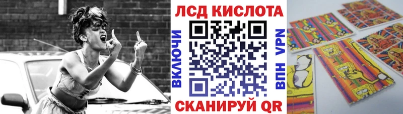 Наркотические марки 1500мкг blacksprut как зайти Духовщина