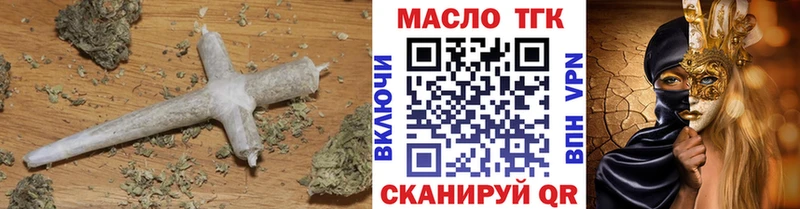 ТГК концентрат  как найти наркотики  Духовщина 